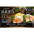 fu.... налог рыба моллюски Hokkaido корень . город A-20015 Hokkaido корень . производство . север ..(. имеется )8 шар итого примерно 2.2kg