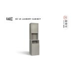 家具 インテリア 寝具 収納 ビルネ 45 ランドリーキャビネ…