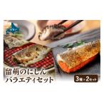 fu.... налог рыба моллюски Hokkaido .. город ... ... варьете - комплект ...nisin. минтаевая икра окара рис. .. sake. закуска еда . сравнение рисовый шарик онигири коричневый - -...