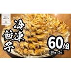 惣菜 レトルト 冷凍 茨城共通返礼品 道の駅さかい