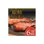 fu.... налог рыба моллюски Yamanashi префектура Yamanashi город кижуч запад столица ..6 порванный ввод (1 порванный вакуум упаковка ) 1741752