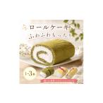 ケーキ カステラ ロールケーキ 1本