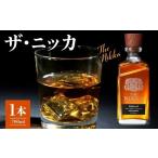 お酒 洋酒 ニッカウヰスキー ザ ニッカ 700ml