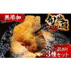 fu.... налог рыба моллюски Kyoto (столичный округ) столица . после город есть перевод свежесть выдающийся без добавок земля рыба fly случайный комплект (3 вид * каждый 2 порез ×2P)..... налог местного производства внутри емкость также можно выбрать ....