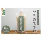 無添加 砂糖不使用 甘酒 コノハナサクヤヒメ