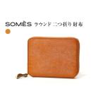 財布 SOMES WF-27 二つ折り財布