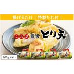 鶏肉 ムネ 揚げるだけ これが豊後とり天 600g×4p_2730R-2