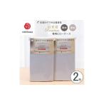 タオル 寝具 枕 nishikawa 西川 New
