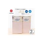 タオル 寝具 枕 nishikawa 西川 New