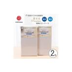 タオル 寝具 枕 nishikawa 西川 New