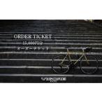 自転車 VIGORE オーダーチケット 15 000円分