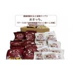 菓子 スナック なると金時チップス おさっち 40g×40パック