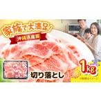 沖縄あぐーしゃぶしゃぶ食べ比べ ロース