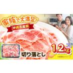 あぐー食べくらべしゃぶしゃぶ 3点セット 計1.2kg