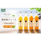 菓子 ゼリー 有田みかん 100% ジュース