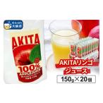 野菜類 ジュース リンゴジュース ストレート