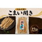 fu.... налог рыба моллюски Hokkaido . Цу блок волчок . открытие 50g × 12 пакет местного производства Hokkaido производство без добавок закуска деликатес волчок . sake японкое рисовое вино (sake) .. сушеный продукт бакалейные продукты рыба морепродукты рыба моллюски .. предмет...