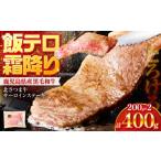 牛肉 サーロイン 北さつま牛サーロインステーキ