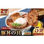 惣菜 レトルト 冷凍 14営業日以内に発送