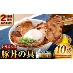 惣菜 レトルト 冷凍 14営業日以内に発送