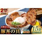 惣菜 レトルト 冷凍 14営業日以内に発送