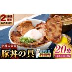 惣菜 レトルト 冷凍 14営業日以内に発送