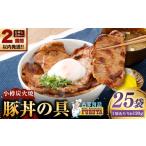 惣菜 レトルト 冷凍 14営業日以内に発送