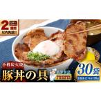 惣菜 レトルト 冷凍 14営業日以内に発送