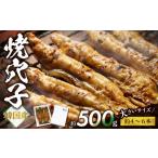 fu.... налог рыба моллюски дыра . Okayama префектура Bizen город . дыра . примерно 500g(. местного производства * большой размер примерно 4~6шт.@)tare жарение tare имеется море seafood дыра . фарфоровая пиала .... дыра .. местного производства уголь огонь ....