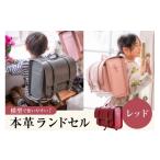 カバン リュック 受注生産 本革 ランドセル