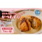 惣菜 レトルト 冷凍 願掛け 受験めし メディア多数紹介
