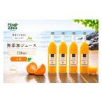 果汁飲料 有田みかん 100% ジュース ikd100-mik720-4