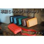 カバン ショルダーバッグ 革綴じコンパクトポシェット