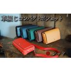 カバン トートバッグ 革綴じコンパクトポシェット