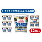 fu.... налог креветка * краб готовый продукт Yamaguchi префектура Shimonoseki город установленный срок рейс 3 раз cup обнаженный ruPROsi- капот высота ....& низкий сахар качество 3 раз кроме того, соль минут запись .12 еда ввод | каждый месяц доставка...