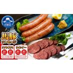 肉 ソーセージ ソフトサラミソーセージ 70gシート4枚