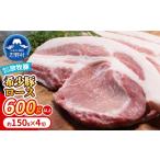 豚肉 ロース 希少豚 大月のびのび放牧豚 カツ