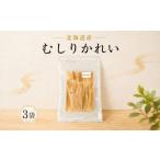 fu.... налог рыба моллюски Hokkaido . Цу блок ......30g × 3 пакет местного производства Hokkaido производство без добавок закуска так же сразу еда ... удобный простой кнопка, ручка настройки деликатес ... камбала ....