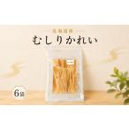 fu.... налог рыба моллюски Hokkaido . Цу блок ......30g × 6 пакет местного производства Hokkaido производство без добавок закуска так же сразу еда ... удобный простой кнопка, ручка настройки деликатес ... камбала ....