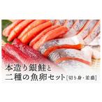 fu.... налог рыба моллюски лосось Niigata префектура видеть . город кижуч . 2 вид. икра комплект порез ..* средний . seafood ... видеть . город кижуч ширина порез ... . соленая икра лосося комплект икра набор Niigata земля...