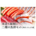 fu.... налог рыба моллюски лосось Niigata префектура видеть . город кижуч . 2 вид. икра комплект угол порез .* вдоволь . seafood ... видеть . город кижуч лосось угол порез .... . соленая икра лосося комплект икра ......