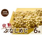 fu.... налог овощи вид .. . Nagano префектура сверху рисовое поле город Nagano префектура сверху рисовое поле город производство .... симедзи 6 АО l Shinshu производство прямая поставка от производителя .. . набор еда . отвечающий . выдающийся ... маленький питание изобилие 
