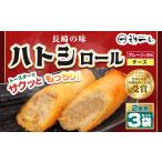 fu.... налог рыба моллюски Nagasaki префектура Nagasaki город Nagasaki самый - tosi roll ...( простой x2 * сыр ) ( K-80 ) потертость . морепродукты очистка товар .. предмет замороженные продукты - tosi roll...