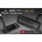 ゴルフグッズ クラブ 山田パター工房コラボモデル