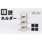 家具 本棚 ラック カラーボックス 積読ホルダー