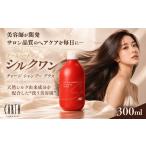 美容 ふるさとチョイス リニューアル アースハート