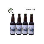 ビール 地ビール ピルスナー 朝凪 4本