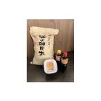 米 コシヒカリ びわ湖高島 ふるさとの朝ごはんセット
