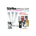 ゴルフグッズ SlipTee x Marty
