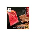 牛肉 焼肉 バーベキュー 黒毛姫牛 3種セット